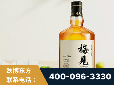 图们-梅见青梅酒