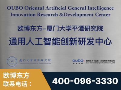 图们-持续深耕：与厦门大学合作，深化产学研融合